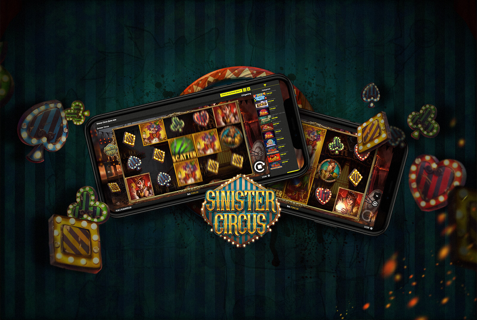 Sinister Circus slot machine design